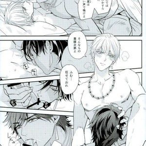 [Sakagura (Hitsuji)] Kin’iro-kan ni Tobari ga Oriru  – Fate/ Grand Order dj [JP] – Gay Comics image 032.jpg