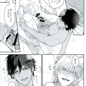 [Sakagura (Hitsuji)] Kin’iro-kan ni Tobari ga Oriru  – Fate/ Grand Order dj [JP] – Gay Comics image 034.jpg