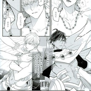 [Sakagura (Hitsuji)] Kin’iro-kan ni Tobari ga Oriru  – Fate/ Grand Order dj [JP] – Gay Comics image 039.jpg