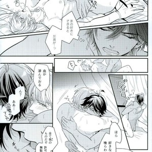 [Sakagura (Hitsuji)] Kin’iro-kan ni Tobari ga Oriru  – Fate/ Grand Order dj [JP] – Gay Comics image 046.jpg