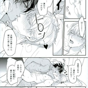 [Sakagura (Hitsuji)] Kin’iro-kan ni Tobari ga Oriru  – Fate/ Grand Order dj [JP] – Gay Comics image 050.jpg