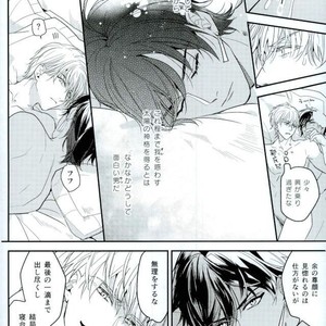 [Sakagura (Hitsuji)] Kin’iro-kan ni Tobari ga Oriru  – Fate/ Grand Order dj [JP] – Gay Comics image 053.jpg