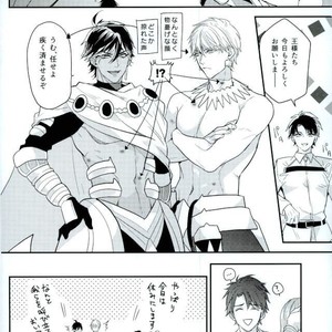 [Sakagura (Hitsuji)] Kin’iro-kan ni Tobari ga Oriru  – Fate/ Grand Order dj [JP] – Gay Comics image 055.jpg