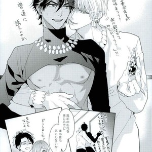 [Sakagura (Hitsuji)] Kin’iro-kan ni Tobari ga Oriru  – Fate/ Grand Order dj [JP] – Gay Comics image 056.jpg