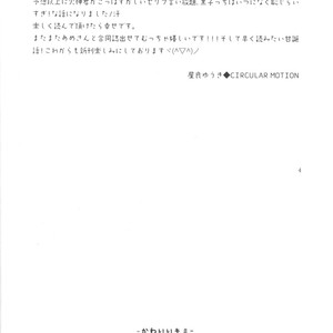 [Circular Motion] Kuroko no Basuke dj – Sweet Present [JP] – Gay Comics image 004.jpg