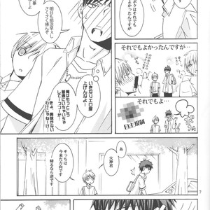 [Circular Motion] Kuroko no Basuke dj – Sweet Present [JP] – Gay Comics image 007.jpg