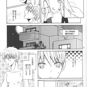 [Circular Motion] Kuroko no Basuke dj – Sweet Present [JP] – Gay Comics image 009.jpg