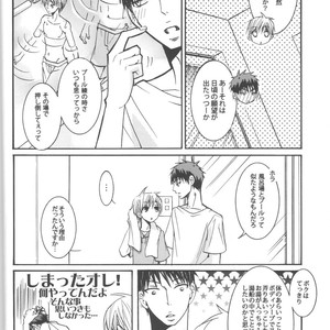 [Circular Motion] Kuroko no Basuke dj – Sweet Present [JP] – Gay Comics image 016.jpg