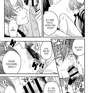 [ECHO (Echo Jiro)] Souyuu Ganbou no Hanashi [kr] – Gay Comics image 007.jpg