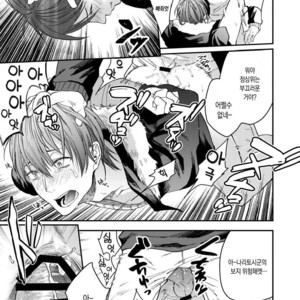 [ECHO (Echo Jiro)] Souyuu Ganbou no Hanashi [kr] – Gay Comics image 011.jpg