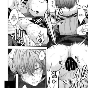 [ECHO (Echo Jiro)] Souyuu Ganbou no Hanashi [kr] – Gay Comics image 012.jpg