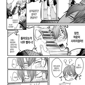 [ECHO (Echo Jiro)] Souyuu Ganbou no Hanashi [kr] – Gay Comics image 014.jpg