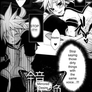 [Yomosugara (Yomogi Ringo)] Vocaloid dj – Kagami Tsuya [Eng] – Gay Comics image 003.jpg
