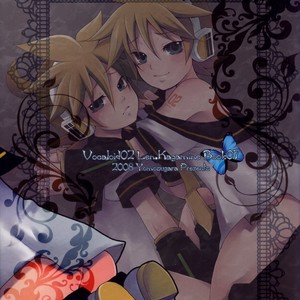 [Yomosugara (Yomogi Ringo)] Vocaloid dj – Kagami Tsuya [Eng] – Gay Comics image 026.jpg