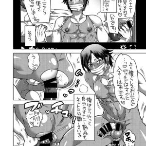 [HONEY QP (Inochi Wazuka)] Nyoudou Onanie Haishinsha [JP] – Gay Comics image 004.jpg