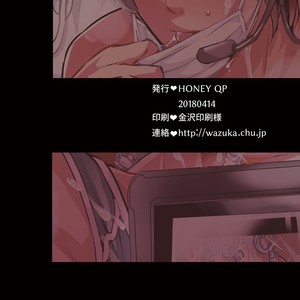 [HONEY QP (Inochi Wazuka)] Nyoudou Onanie Haishinsha [JP] – Gay Comics image 036.jpg