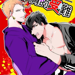 [Nitaroutei] Kyouiku Teki Junan – Touken Ranbu dj [kr] – Gay Comics