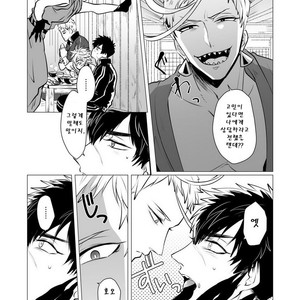 [Nitaroutei] Kyouiku Teki Junan – Touken Ranbu dj [kr] — 5