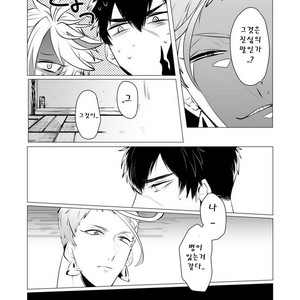[Nitaroutei] Kyouiku Teki Junan – Touken Ranbu dj [kr] — 6