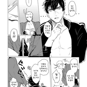 [Nitaroutei] Kyouiku Teki Junan – Touken Ranbu dj [kr] — 9