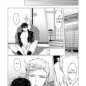 [Nitaroutei] Kyouiku Teki Junan – Touken Ranbu dj [kr] — 12