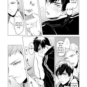 [Nitaroutei] Kyouiku Teki Junan – Touken Ranbu dj [kr] — 14