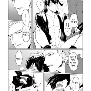 [Nitaroutei] Kyouiku Teki Junan – Touken Ranbu dj [kr] — 15