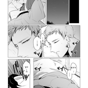 [Nitaroutei] Kyouiku Teki Junan – Touken Ranbu dj [kr] — 019