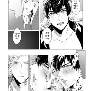 [Nitaroutei] Kyouiku Teki Junan – Touken Ranbu dj [kr] — 022