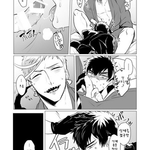 [Nitaroutei] Kyouiku Teki Junan – Touken Ranbu dj [kr] — 023