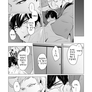 [Nitaroutei] Kyouiku Teki Junan – Touken Ranbu dj [kr] — 027