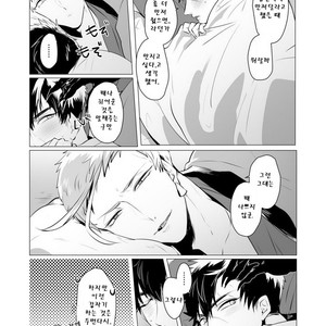 [Nitaroutei] Kyouiku Teki Junan – Touken Ranbu dj [kr] — 028