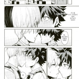 [NEGIROSE] A kisser demon – Boku no Hero Academia dj [kr] – Gay Comics image 010.jpg