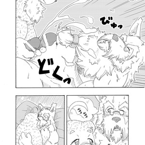 [Bear Tail (Chobikuma)] The Dog & The Bear The Poet Of The Stars & The Partaker Of The Moon 3 [Eng] – Gay Comics image 025.jpg