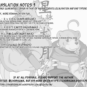 [Bear Tail (Chobikuma)] The Dog & The Bear The Poet Of The Stars & The Partaker Of The Moon 3 [Eng] – Gay Comics image 031.jpg