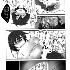 [a.boc70 (Nanao-kun)] Kiseichuu Naedoko Ochi Shounen [JP] – Gay Comics image 012.jpg