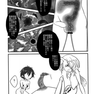 [a.boc70 (Nanao-kun)] Kiseichuu Naedoko Ochi Shounen [JP] – Gay Comics image 016.jpg