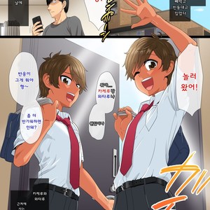 [Yuunagi no Senryokugai Butai (Nagi Ichi)] Futago Shounen Yaritai Zakari [kr] – Gay Comics image 002.jpg
