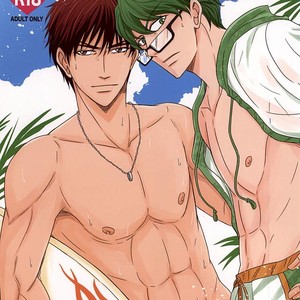 [Fuurainin/ Nishi] Kuroko no Basuke dj – Mogitate ISLAND [JP] – Gay Comics