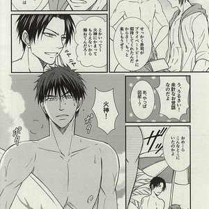[Fuurainin/ Nishi] Kuroko no Basuke dj – Mogitate ISLAND [JP] – Gay Comics image 003.jpg