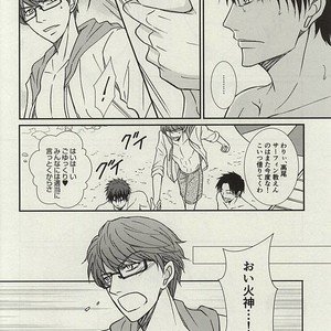 [Fuurainin/ Nishi] Kuroko no Basuke dj – Mogitate ISLAND [JP] – Gay Comics image 005.jpg
