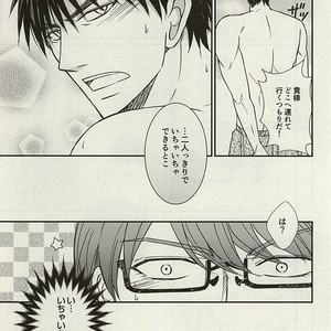 [Fuurainin/ Nishi] Kuroko no Basuke dj – Mogitate ISLAND [JP] – Gay Comics image 006.jpg