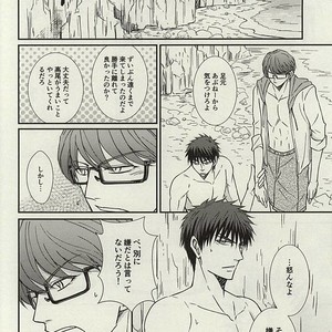 [Fuurainin/ Nishi] Kuroko no Basuke dj – Mogitate ISLAND [JP] – Gay Comics image 007.jpg