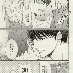 [Fuurainin/ Nishi] Kuroko no Basuke dj – Mogitate ISLAND [JP] – Gay Comics image 010.jpg
