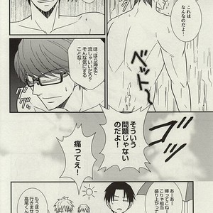 [Fuurainin/ Nishi] Kuroko no Basuke dj – Mogitate ISLAND [JP] – Gay Comics image 017.jpg