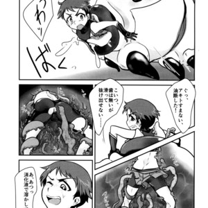 [a.boc70 (Nanao-kun)] Kiseichuu Naedoko Ochi Shounen II [JP] – Gay Comics image 005.jpg