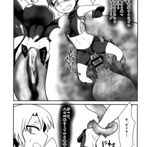[a.boc70 (Nanao-kun)] Kiseichuu Naedoko Ochi Shounen II [JP] – Gay Comics image 007.jpg