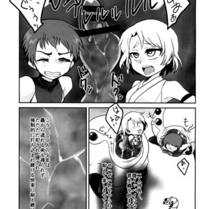 [a.boc70 (Nanao-kun)] Kiseichuu Naedoko Ochi Shounen II [JP] – Gay Comics image 009.jpg
