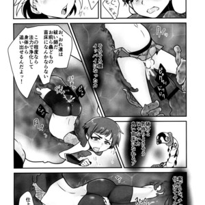 [a.boc70 (Nanao-kun)] Kiseichuu Naedoko Ochi Shounen II [JP] – Gay Comics image 010.jpg