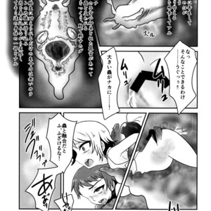 [a.boc70 (Nanao-kun)] Kiseichuu Naedoko Ochi Shounen II [JP] – Gay Comics image 011.jpg